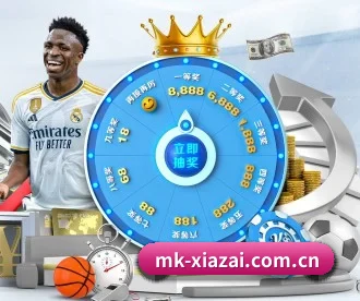 MK下载 APP