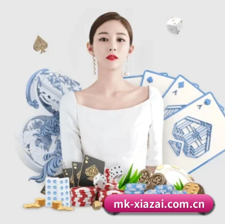 MK下载 APP
